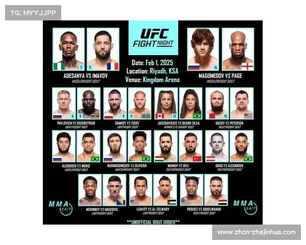 沙特与UFC等机构达成合作，利雅得将承办更多国际顶级体育赛事