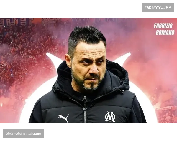 马赛主帅赛前发布会确认，将轮换部分主力以应对密集赛程